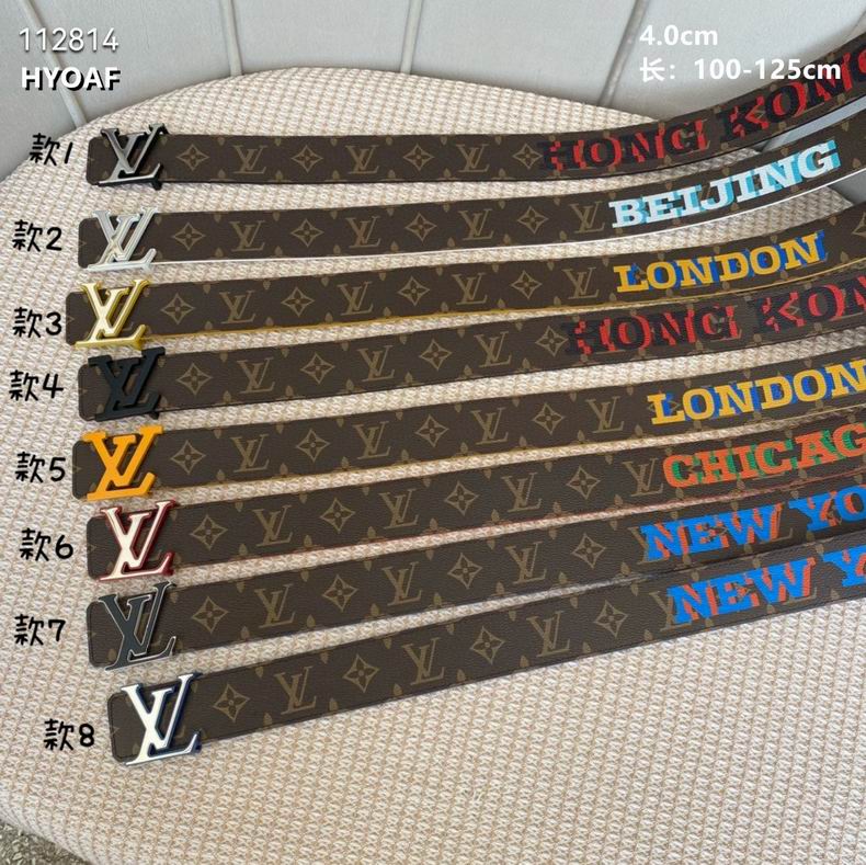 LV belt 40mmX100-125cm 8L (1)